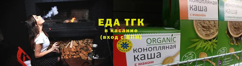 Еда ТГК конопля  где найти наркотики  Майкоп 