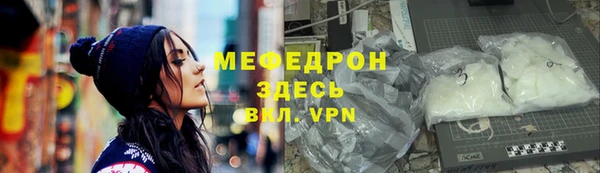 герыч Бронницы