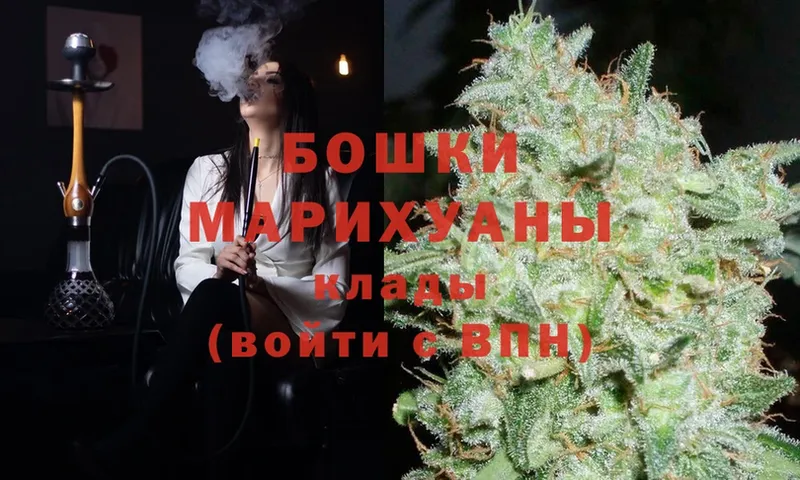 Марихуана White Widow  Майкоп 